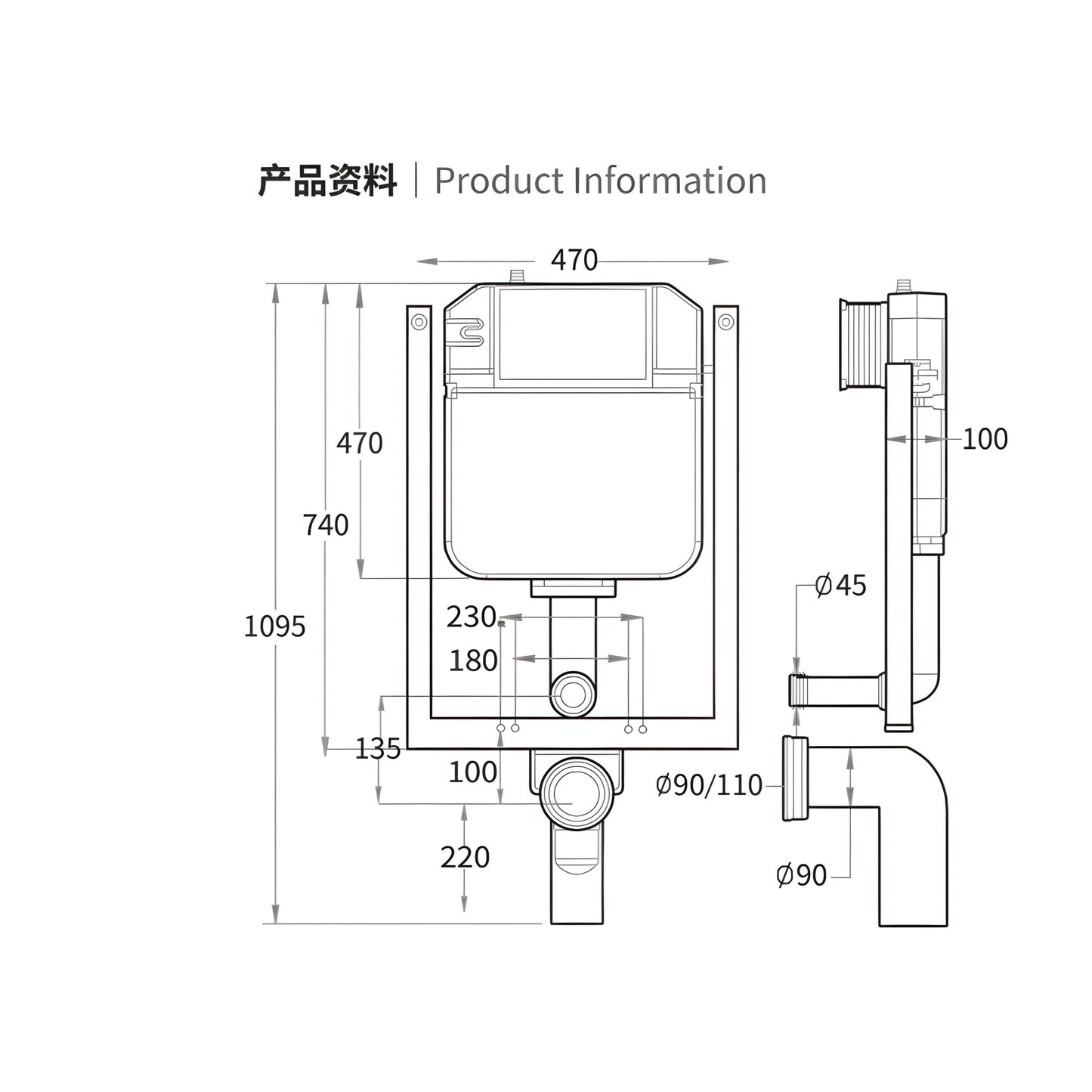 YUBATH CONCEAL TANK HALF FRAME