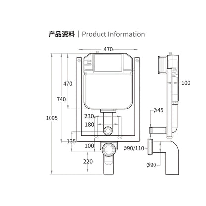 YUBATH CONCEAL TANK HALF FRAME